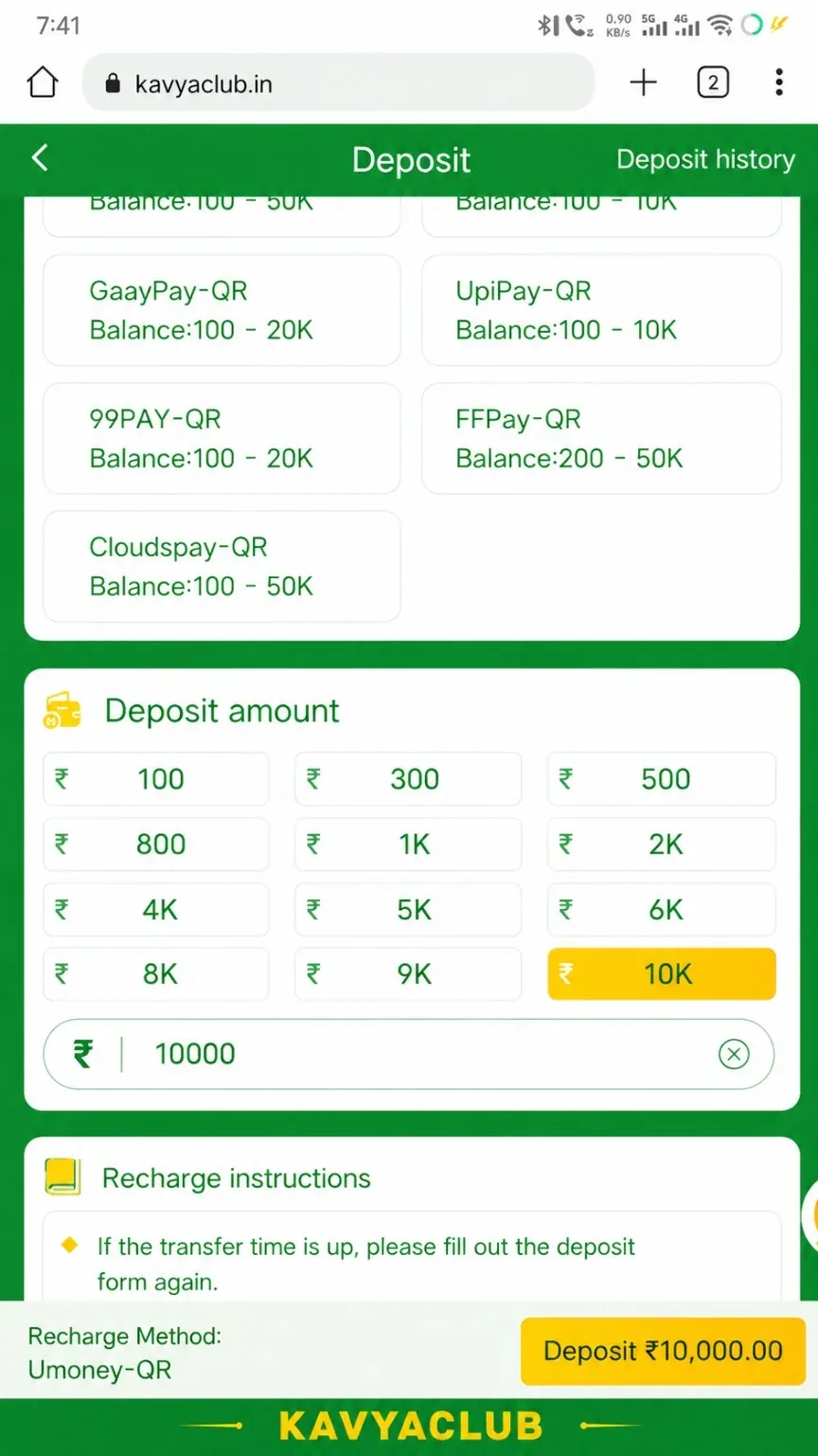Kavyaclub INR deposit page with channel and amount selection