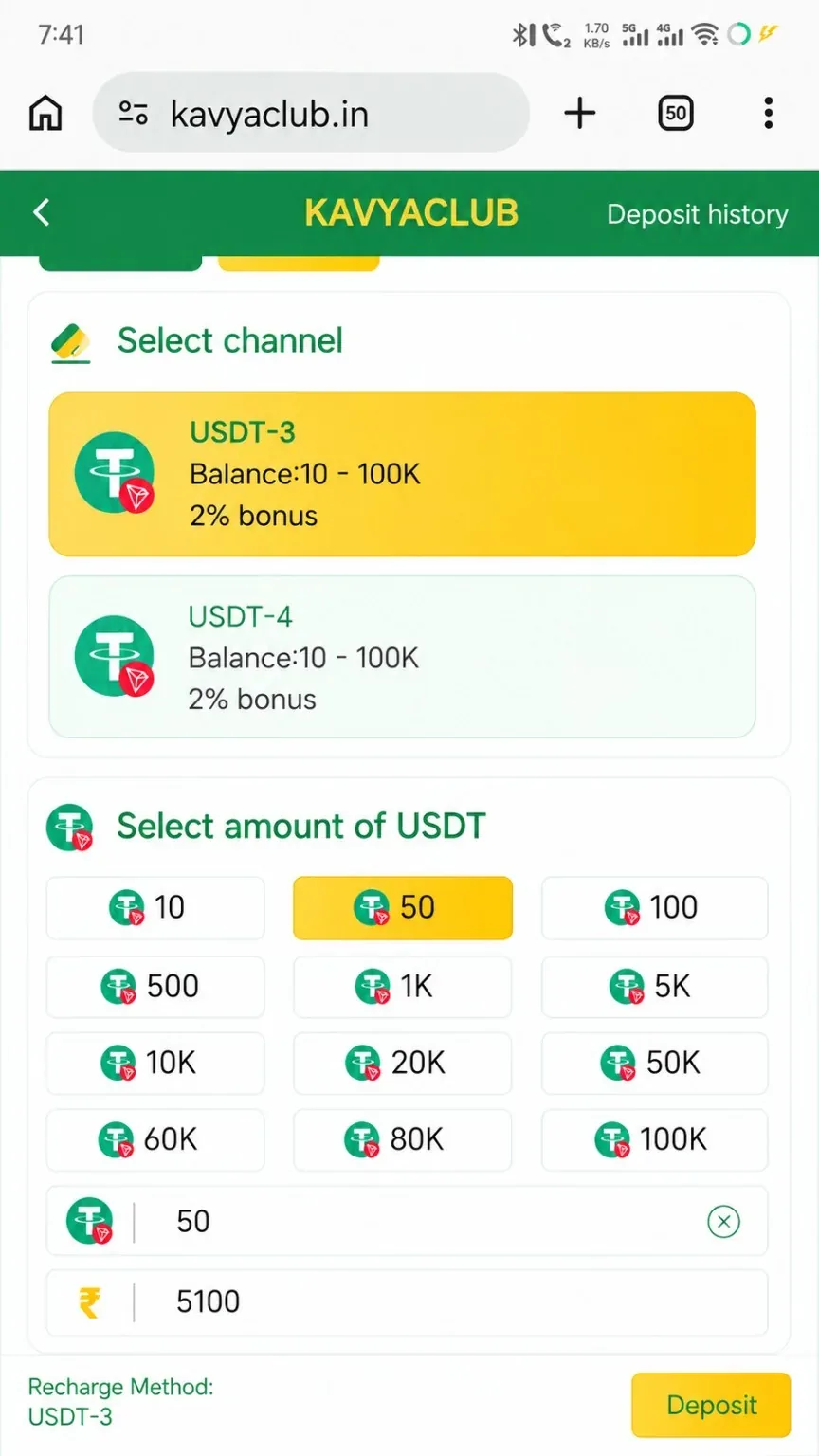 Kavyaclub USDT deposit channel and amount screen