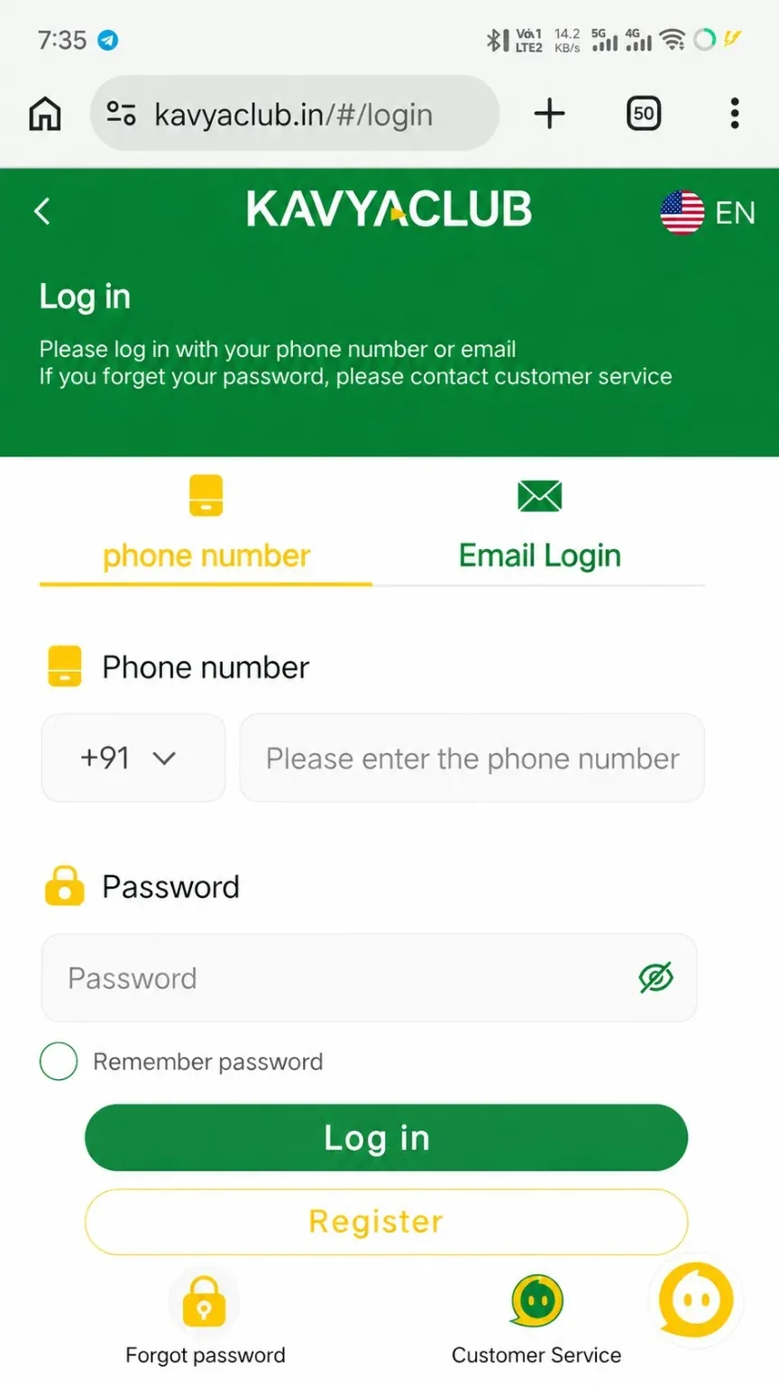 Kavyaclub login page with phone number, email login and password fields