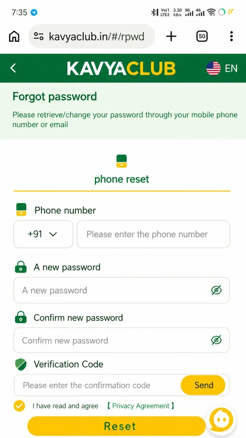 Kavyaclub forgot password screen with phone number, new password and verification code